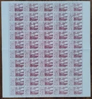 Mexico Architecture stamps 1950 sc AP81 uncatalogued sheet used combine shipping