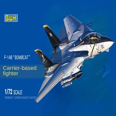 GreatWall L7208 1/72 SCALE CARRIER-BASED FIGHTER MODEL KIT