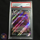 Gengar FULL ART 157/264 (PSA 10 GEM MINT) Fusion Strike Pokemon Cards