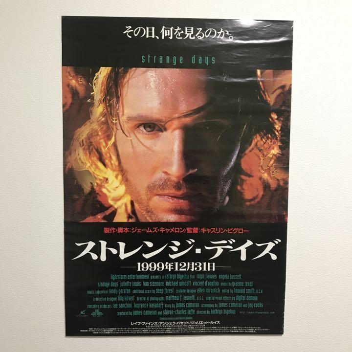 Strange Days movie poster B2 size #aa038b | eBay