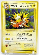 Jolteon #135 Prices | Pokemon Japanese Jungle | Pokemon Cards