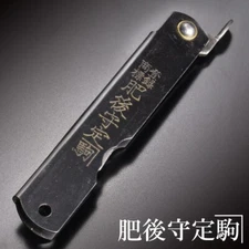 HIGONOKAMI Full Steel Traditional Japanese Folding Knife (Large) Made in Japan