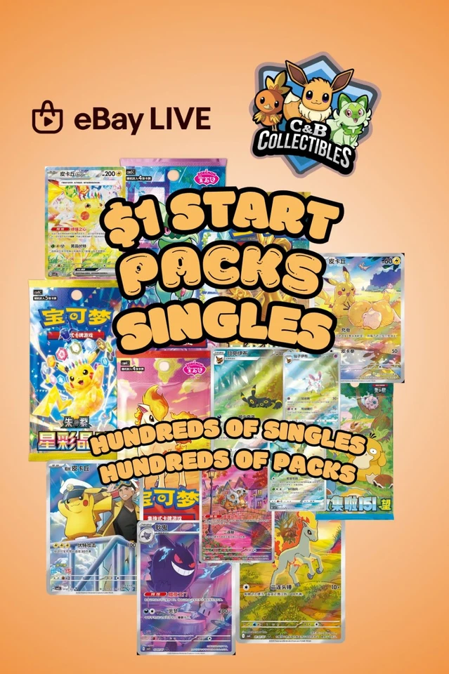 $1 STARTS - SINGLES (ENG/JPN) - HUGE PACK LOTS
