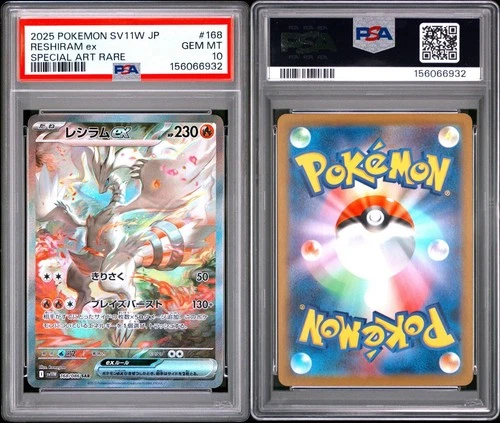 2025 POKEMON JAPANESE SV11W-WHITE FLARE SPECIAL ART RARE #168 RESHIRAM EX PSA 10