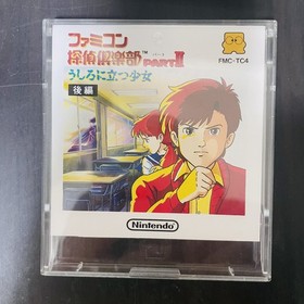 Famicom Tantei Club Part 2 Set Nintendo Famicom Disk System FMC-TC3 FMC-TC4 Rare