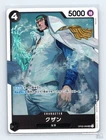 Kuzan OP02-096 Paramount War Super Rare JP One Piece NM