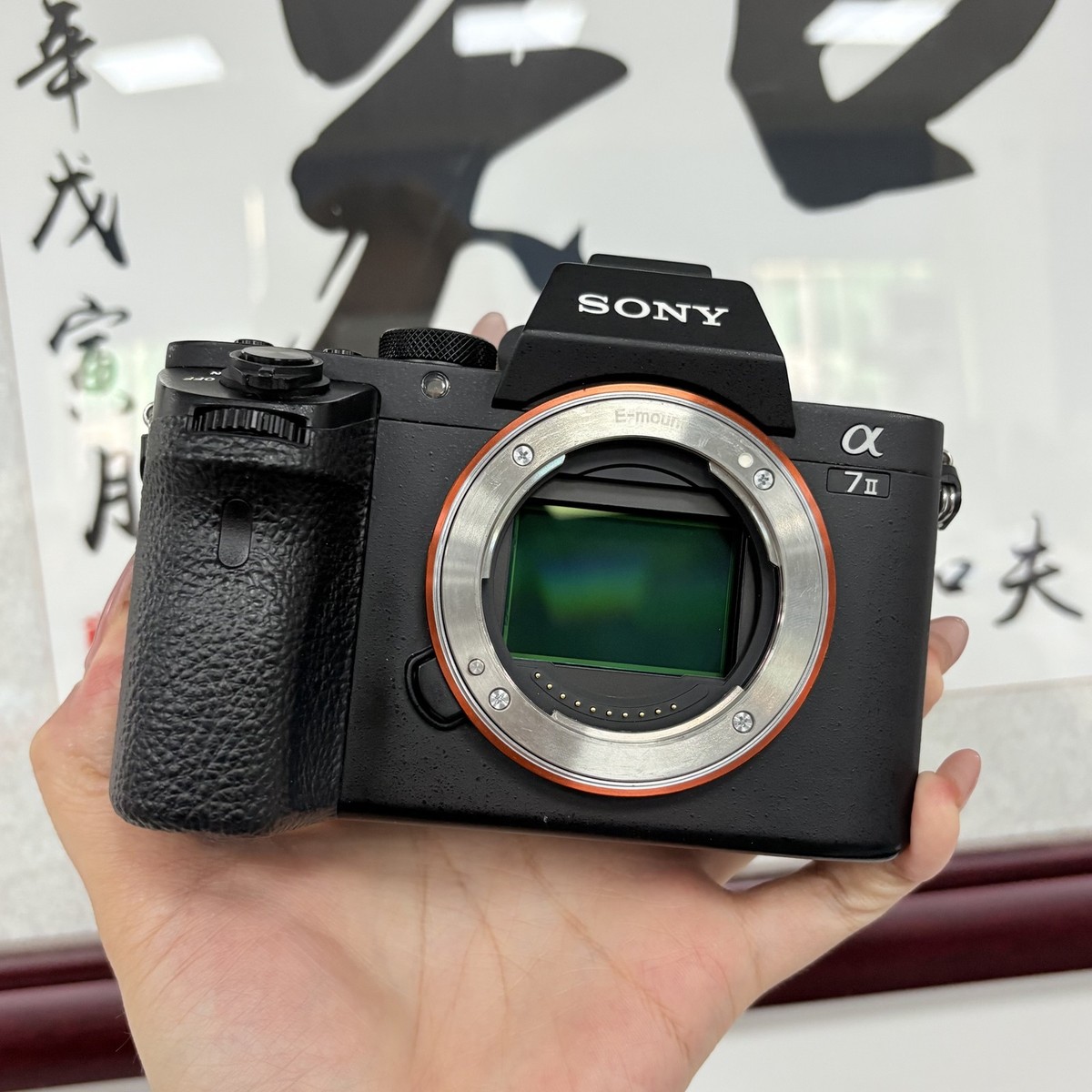 Sony Alpha A7 II ILCE-7M2 24.3MP Digital Camera - Black (Body Only