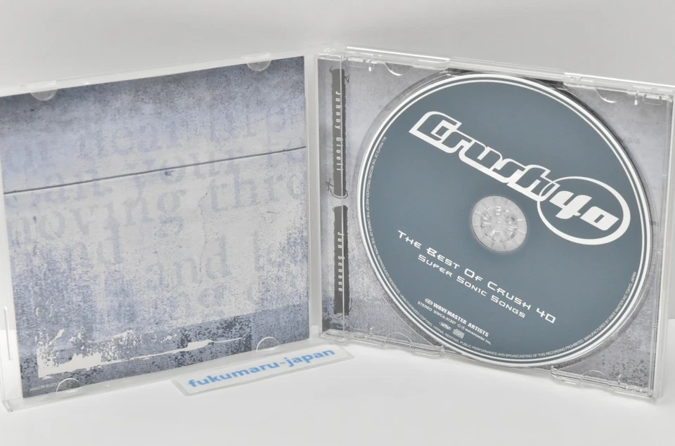 The Best Of Crush 40 Super Sonic Songs Sonic the hedgehog 2009 SEGA - Image 3 of 4