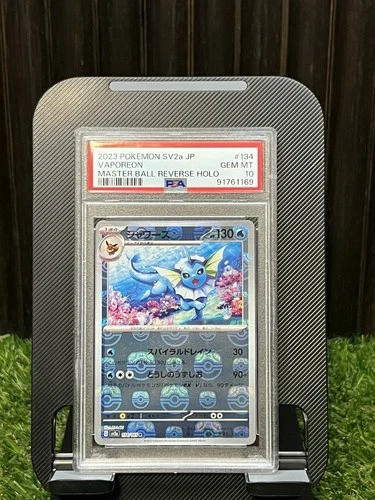 2023 Pokemon SV2a Japanese Master Ball Reverse Holo #134 Vaporeon PSA 10