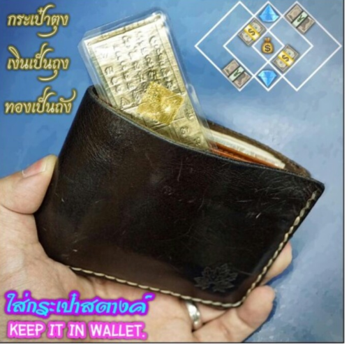 Thai Yant Money Never Lack Arjarm O Amulet Magic Talisman Business Luck