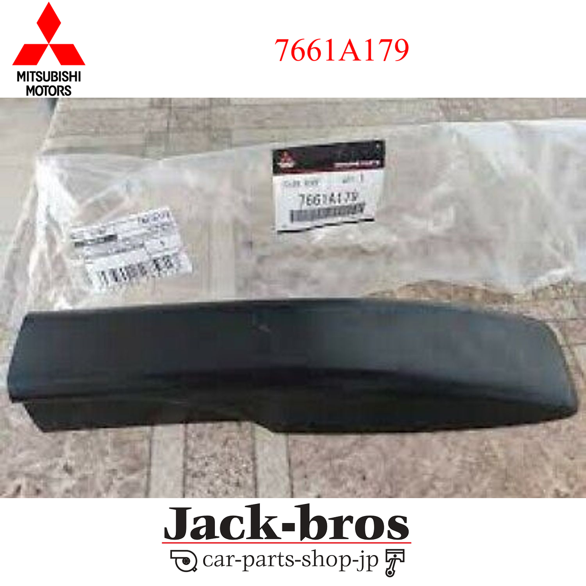 Mitsubishi Genuine OEM Cover Roof Rack RR LH RVR (CANADA/MMNA
