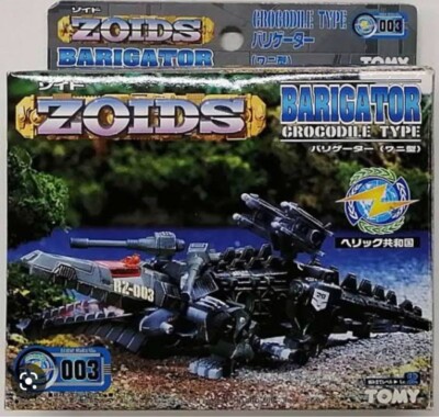 リリスモン Tomy Zoids RZ-003 Barigator Crocodile type Plastic model kit | eBay