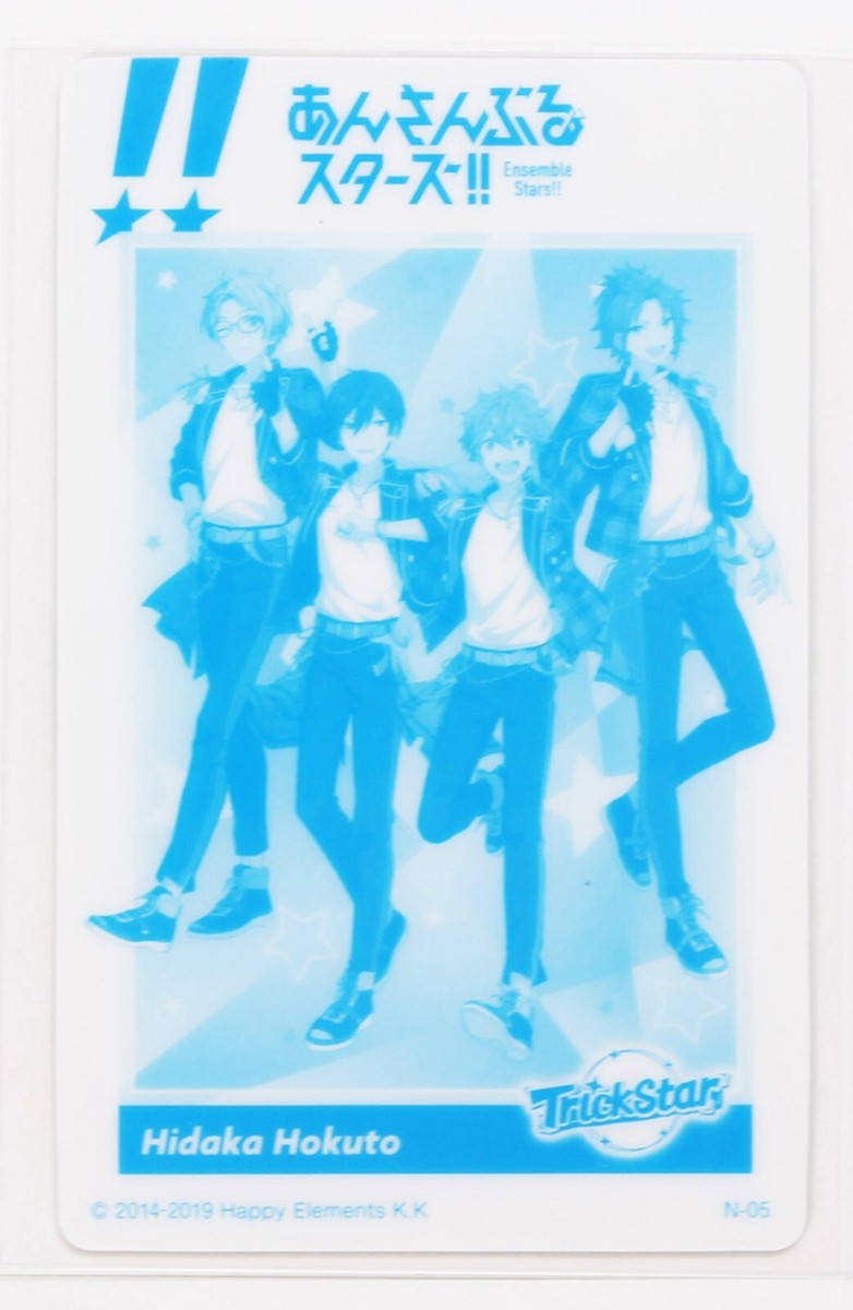 Ensemble Stars Metallic Card Collection Gum Vol.1-05 N Hokuto