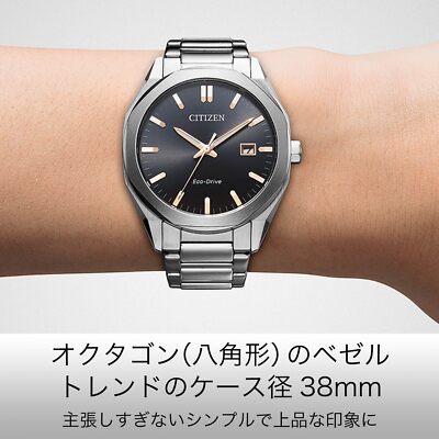 CITIZEN Watch Eco-Drive Octagon BM7620-83E Men's Silver | eBay