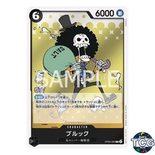 Brook OP06-092 Prices | One Piece Wings of the Captain | One Piece