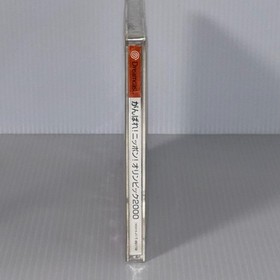 【New Unopened】 Dreamcast  GANBARE JAPAN OLYMPIC 2000 CIB Japanese NTSC-J