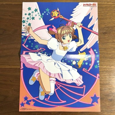 Cardcaptor Sakura Poster H 42cm W 30cm 2000 Not for sale Carddass