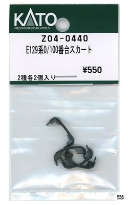 1/150 E129 Serie 0/100 Klasse Rock Baugruppe Teil Schienenmodell