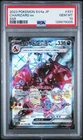CHARIZARD EX 331/190 SHINY SUPER RARE HOLO POKEMON JAPANESE PSA 10 GEM MINT