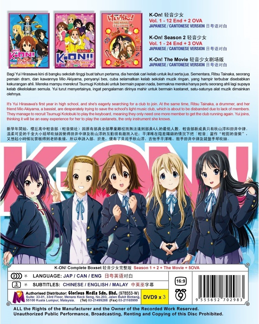 DVD Anime K-On! TV Series Season 1+2 Vol.1-36End+5OVA+The Movie