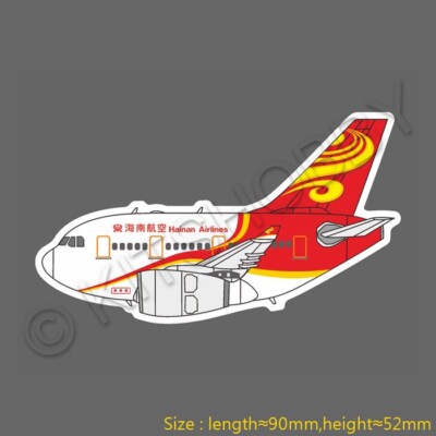 Airbus A330 Hainan Airlines Egg Plane Q Logo Sticker (Size 9 cm x 5.2 cm)