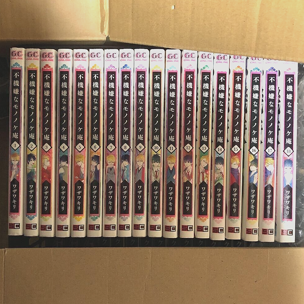 Fukigen na Mononokean Vol.1~18.5 Japanese Complete set USED LOT Comic Manga  Book 