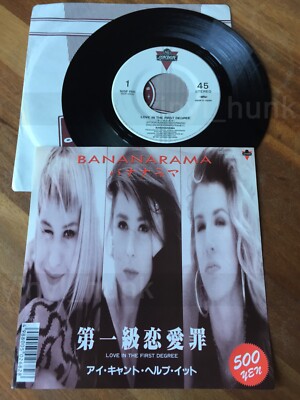AH80 BANANARAMA Liebe im ersten Grad SAW Stock Aitken Waterman 7ps Japan