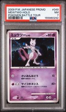 Mewtwo 049/DPt-P Dpt-P Promotional Cards for sale | eBay