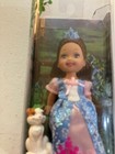 Kelly The Princess Little Erika Blue & Pink dress A.A. Foreign Variant 2007 NIB — photo 2