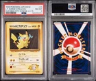 1998 POKEMON JPN KUCHIBA CITY GYM DECK LV.15 #25 LT. SURGE'S PIKACHU PSA 8