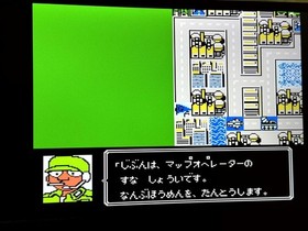 Daikaiju Deburas Famicom Game Cartridge Retro Nintendo Collectors Item F223
