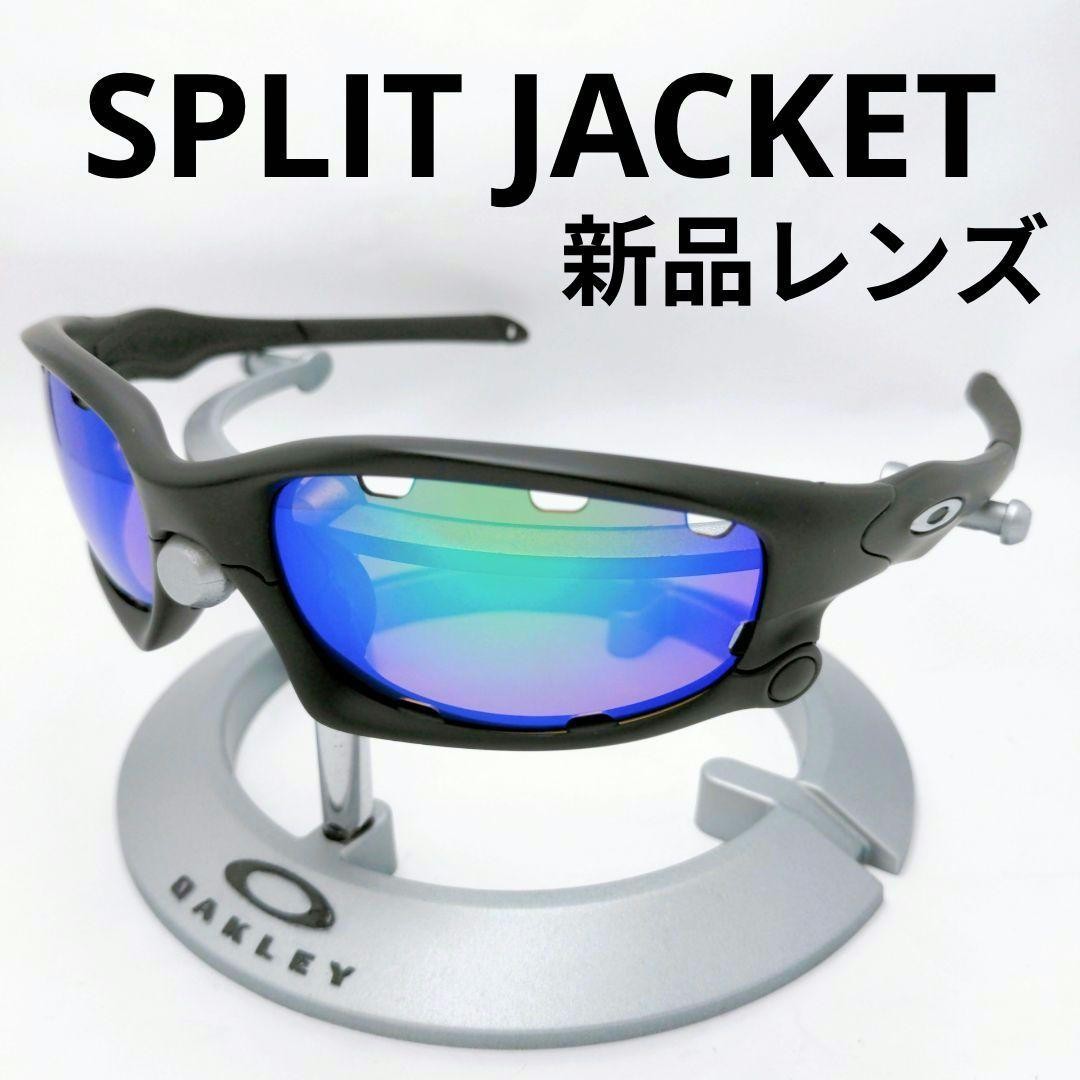 Oakley Split Jacket Splitjacket Sunglasses - image 1