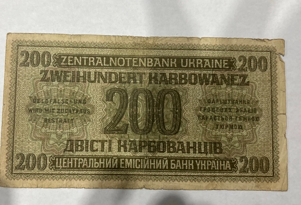 Ukraine 200 Rowno Karbowanez 1942 German occupation Bank Note - Image 2 of 4