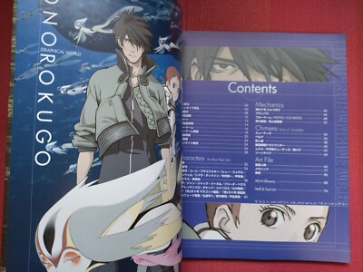 Blue Submarine No. 6 Graphical World Art Book Range Murata | eBay