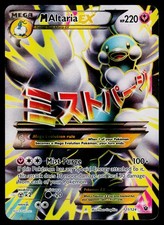 XY - Fates Collide M Altaria EX (Full Art) 121/124 Holo LP on eBay