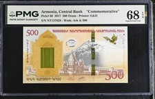 Armenia 500 Dram 2017 P 60 Commemorative Superb GEM UNC PMG 68 EPQ NR