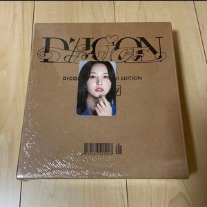 Twice Dicon | eBay
