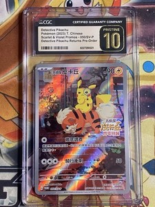 CGC 10 Pokemon | eBay CGC 10 Pokemon | eBay