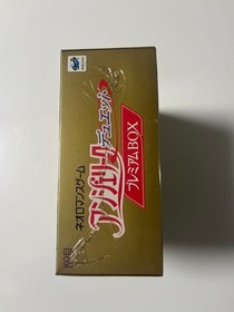 New unopened Angelique Duet Premium Sega Saturn
