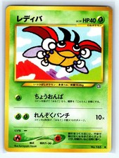 LEDYBA NO. 165 COMMON NEO GENESIS POKEMON JAPANESE LP