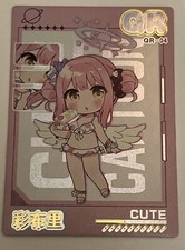 Chibi QR QR-04 Cute Girlslove Love Diary Goddess Story Anime Card