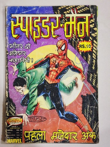 Amazing Fantasy #15 1st appearance Spider-Man Indian Variant rare KEY Hindi lang