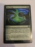 Snarl Song 161 Uncommon Secrets of Strixhaven Magic: The Gathering Near Mint