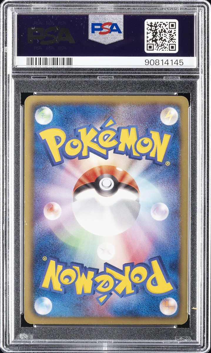 2010 POKEMON JPN B&W BLACK COLL-1ST ED #055 FULL ART/RESHIRAM PSA