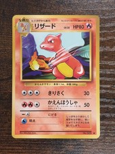 Charmeleon No. 005  Japanese Pokemon Base Set 1996 Vintage Old Back NM