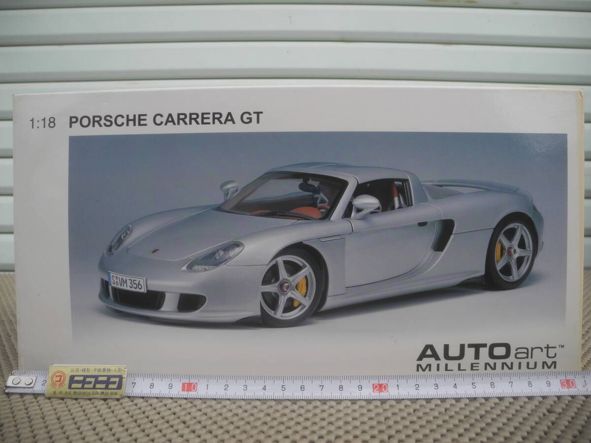 AUTOart Porsche Carrera GT silver 78041