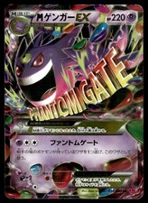 Mega Gengar EX #34 Prices | Pokemon Japanese Phantom Gate