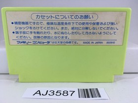 AJ3587 Bokosuka Wars Nintendo Famicom NES Japan