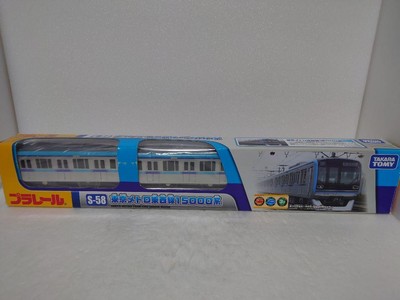 Plarail Tokyo Metro Tozai Line 15000 series #6d939d
