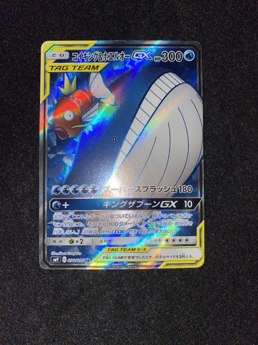 【リッケンバッカー】ポケモンカードpsa10、3枚セット ☆御三家SA連番【PSA10】フシギバナ リザードン カメックス GX